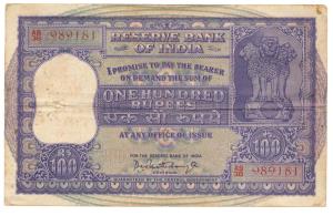 Rupees 100, 1960, signed P. C. Bhatacharya, (J&R 7.4.2). Very Fine+.
