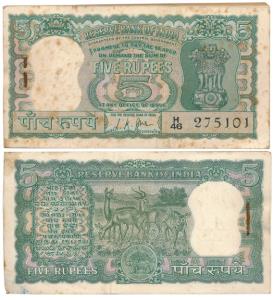 Rupees 5 bundle, signed L. K. Jha, (J&R 3.6.2). First note with several rust spots, rusted