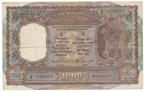 Rupees 1000, 1975, signed K. R. Puri, Bombay, (J&R 9.4.2). Very Fine+, Scarce.
