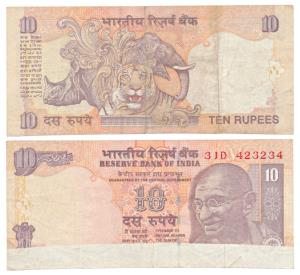 Rupees 10, Error, the bottom strip is blank and hence no governor signature. Slight tear a