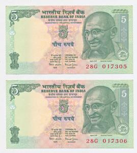 Rupees 5, signed Bimal Jalan, Error, inverted watermark, two in order of serial number (IP
