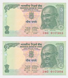 Rupees 5, signed Bimal Jalan, Error, inverted watermark, two in order of serial number fro
