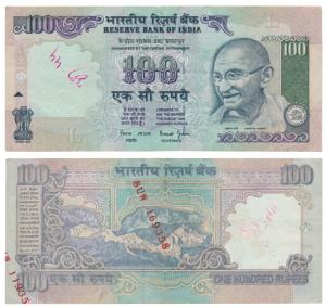 Rupees 100, signed Bimal Jalan, Error, no serial number in top right and bottom left, inst