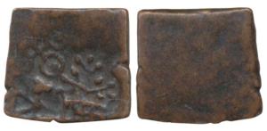 Punch-marked, Eran-Vidisha region (c. 200-150 BC), Uninscribed Copper Unit, 1.27g, obv. tr