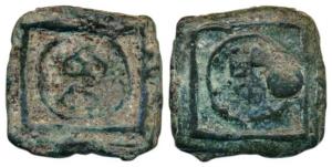 Late Mauryan, Vidarbha region (c. 300-200 BC), Square Cast Copper Karshapana, 8.60g, obv. 