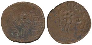 Yaudheyas (c. 2nd century BC), Copper Drachma, 9.71g, obv. six headed kartikeya standing f