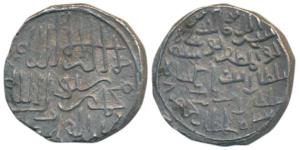 Shams al-din Yusuf (AH 879-885, 1474-1481 AD), Silver Tanka, 10.55g, Dar al-Darb Mint (G&G