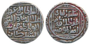 Ala-al-din Muhammad Shah Khilji (AH 695-715, 1296-1316 AD), Silver Tanka, 10.61g, Hazrat D