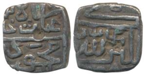 Ghiyath Shah (AH 873-906, 1469-1500 AD), Silver Square 1/8 Tanka, 1.27g, swastika as a min