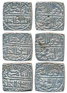 Mahmud Shah II (AH 916-937, 1510-1531 AD), Silver Square Tanka (3), AH 923 and 924. Very F