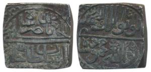 Mahmud Shah II, Silver Square Tanka, 11.03g, Al Wathiq al Samad legend (G&G M159). Very Fi