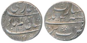 Shah Alam Bahadur (AH 1119-1124, 1707-1712 AD), Silver Rupee, Bareli Mint, AH 1121/3, comp