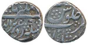 Alamgir II, Silver Rupee, 11.33g, Imtiazgarh Mint, complete mint name at bottom on rev. Ve