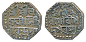 Lakshmi Simha (SE 1691-1702, 1769-1780 AD), Silver ½ Rupee, 5.72g, undated. Very Fine+.