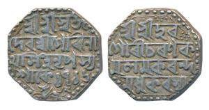 Gaurinatha Simha, Silver Rupee, 11.30g, Sake 1716, lion at bottom to left. Very Fine+.