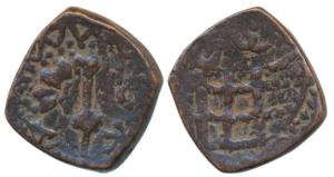 Gopal Singh, Copper Paisa, 11.91g, obv. mace within a design, rev. a chequered pattern, Un