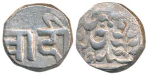 Anonymous Issue, Silver Rupee, 10.92g, first series, ’Chandi’ (silver) in Nagari on obv., 