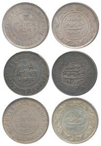 Khengarji III, Silver 5 Kori (3), with the name of Victoria, George V and Edward VIII, VS 