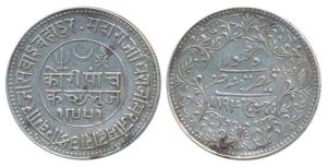 Kutch, Silver 5 Kori, Khengarji III, with the name of Victoria Queen, VS 1951, AD 1894. Ex