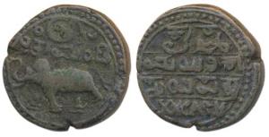 Krishna Raja Wodeyar (AH 1225-1285, 1810-1868 AD), Copper 20 Cash, 9g, Type IV (KM C177b).
