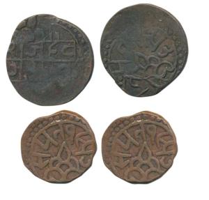Raganath Singh (VS 1947-1986, 1890-1929 AD), Copper Paisa (2), Nagari legend in four lines