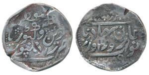 Zorawar Khan (AH 1241-1291, 1825-1874 AD), Silver Rupee, 11.72g, with the name of Queen Vi