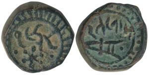 Ranjit Singh (VS 1921- 1950), Copper Paisa, 9.10g, dagger and name of the state in Gujarat