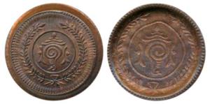 Bala Rama Varma II (ME 1101-1126, 1924-1949 AD), Copper 4 Cash, 1.83g. Error, Brockage, ni