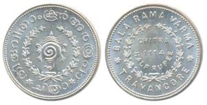 Bala Rama Varma II, Silver ½ Chitra Rupee, 5.30g, ME 1114, sankha or conch shell on obv., 