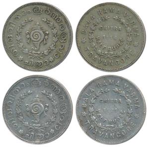 Bala Rama Varma II, Silver ½ Chitra Rupee (2), 5.25g, ME 1116 & 1121, sankha or conch shel