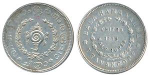 Bala Rama Varma II, Silver ½ Chitra Rupee, 5.25g, ME 1118, sankha or conch shell on obv., 