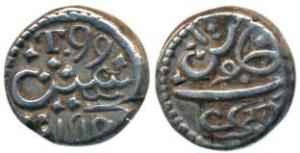 Malabar Coast, Silver 1/5 Rupee, 2.26g, in the name of Alamgir II, Tellicherry Mint, AH 12