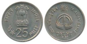 25 Paisa, 1982, IX Asian Games, Hyderabad Mint, Full star. Extremely Fine.