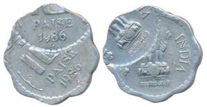 Aluminum 10 Paise, 1986, Error, double struck on obv. and rev. Very Fine+, Rare.