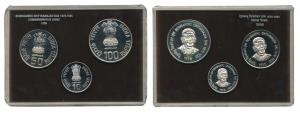 1998 Uncirculated Set, Deshbandhu Chittaranjan Das, set of 3, Rupees 10 to 100. In immacul