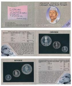 2002 Uncirculated Set, Centenary of Loknayak Jayaprakash Narayan, set of 3, Rupee 1 to 100