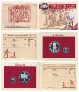 2005 Proof Set, 75 Years of Dandi March, Rupees 5 and 100. In immaculate condition, within