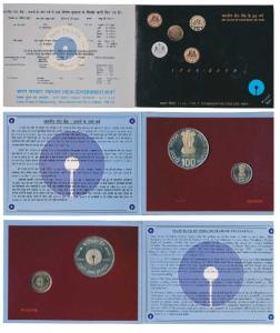 2006 Proof Set, 200 Years of State Bank of India, set of 2, Rupees 5 and 100. In immaculat