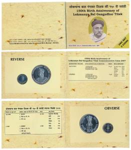 2007 Uncirculated Set, 150th Birth Anniversary of Lokmanya Bal Gangadhar Tilak, set of 2, 
