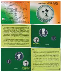2007 Proof Set, Shaheed Bhagat Singh Birth Centenary, set of 2, Rupees 5 and 100. In immac