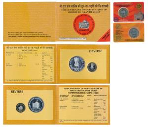 2008 Proof Set, Ter-Centenary of Gur-ta-Gaddi of Shri Guru Granth Sahib, set of 2, Rupees 