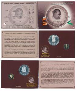 2009 Proof Set, Perarignar Anna Centenary, set of 2, Rupees 5 and 100. In immaculate condi