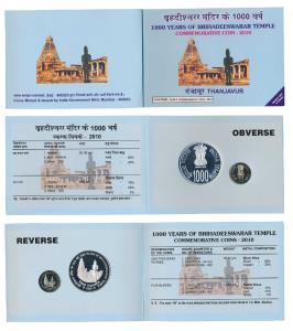 2010 Proof Set, 1000 Years of Brihadeeswarar Temple, Thanjavur, set of 2, Rupees 5 and 100