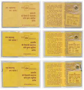 Plaster of Paris replica of “The Hon” of Chhatrapati Shivaji Maharaj in a diary issued dur