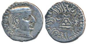 Western Kshatrapas, Kardamaka Family, Damajadasri I son of Rudradaman I, as Kshatrapa, Sil