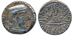 Western Kshatrapas, Kardamaka Family, Rudrasimha I, son of Rudradaman I, as Mahakshatrapa,
