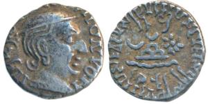 Western Kshatrapas, Kardamaka Family, Jivadaman I son of Damajadasri I, as Mahakshatrapa, 