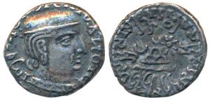 Western Kshatrapas, Kardamaka Family, Rudrasena I, son of Rudrasimha I, as Kshatrapa, SE 1