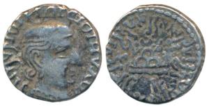 Western Kshatrapas, Kardamaka Family, Rudrasena I, son of Rudrasimha I, as Mahakshatrapa, 