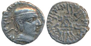 Western Kshatrapas, Kardamaka Family, Rudrasena I, son of Rudrasimha I, as Mahakshatrapa, 